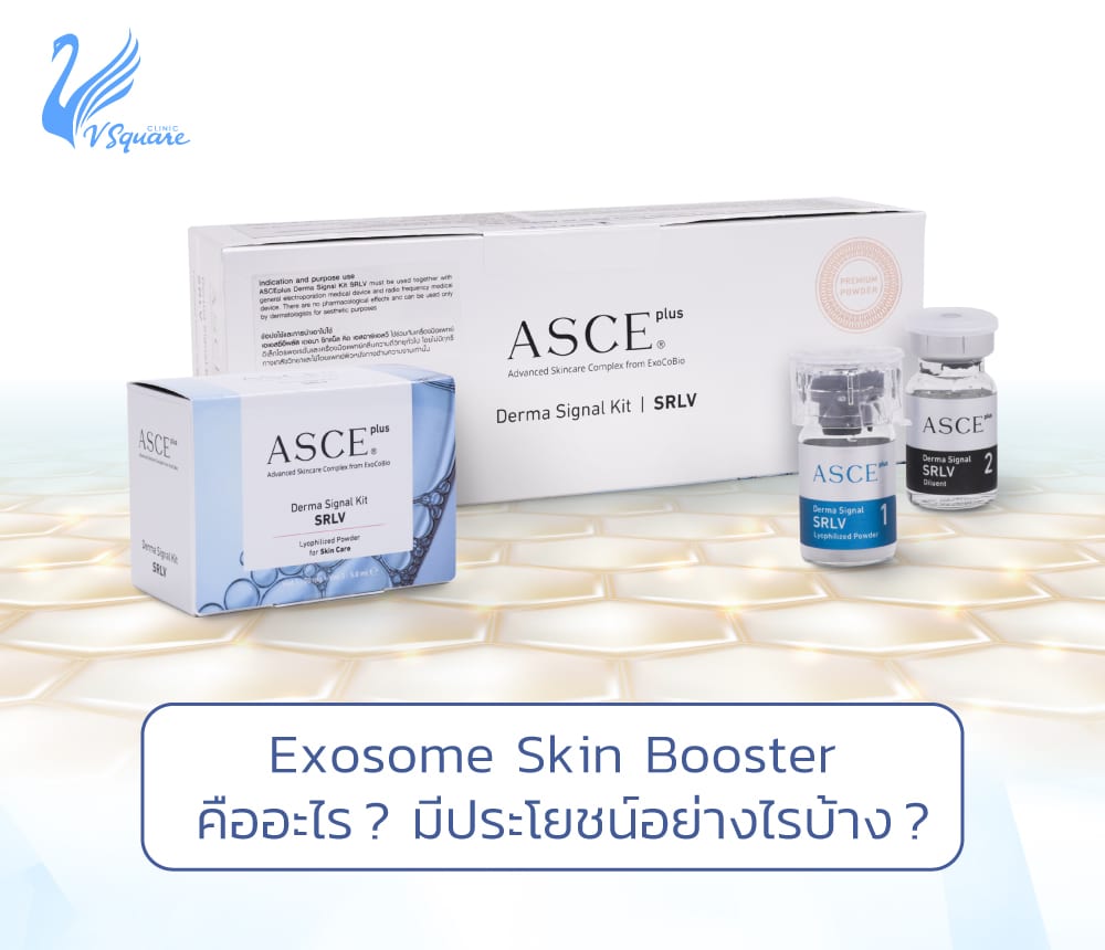 Exosome Skin Booster