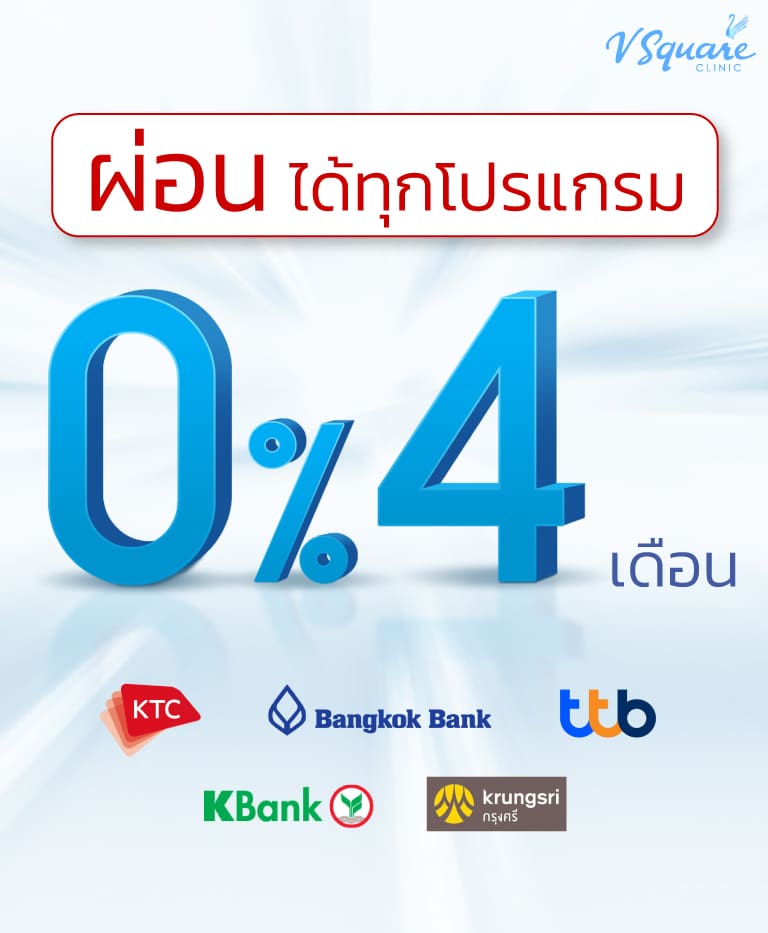 Website_Banner_Mo_768x933px_โปรรูดผ่อน4เดือน_TH