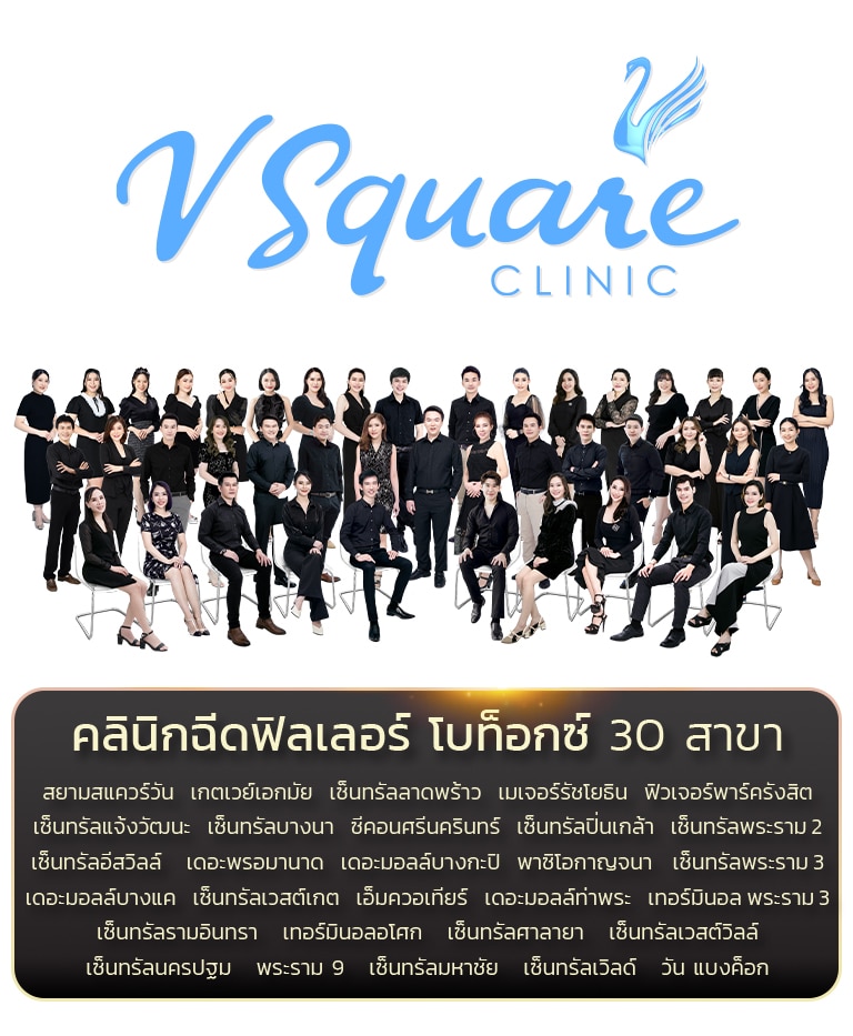 Homepage_HeroBanner_30สาขา_Mobile768x933_TH