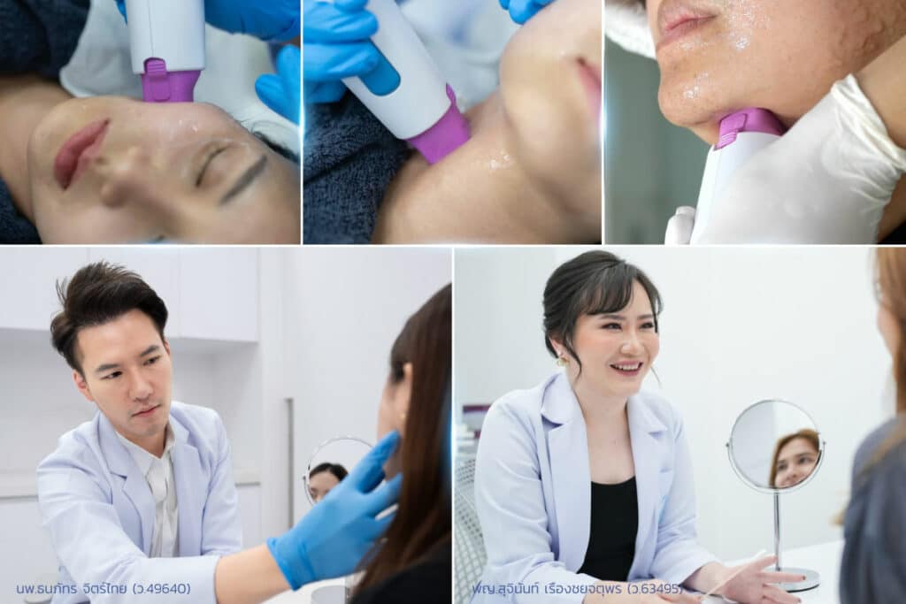 แพทย์ประเมิน Shot ก่อนทำ Thermage หมอโต้ง หมอย้งยี้