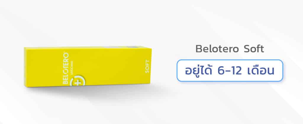 Belotero