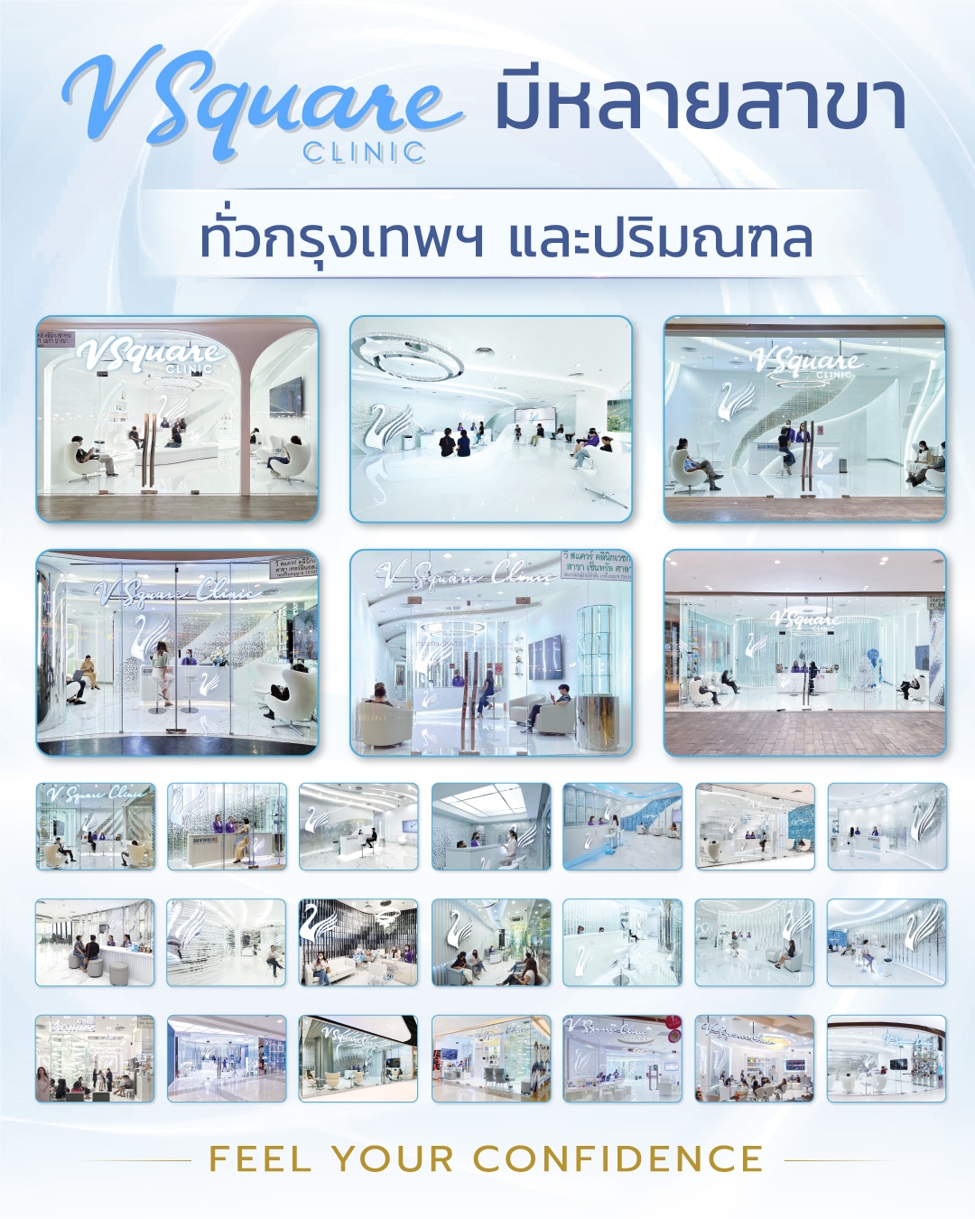 ฉีดฟิลเลอร์ใต้ตาที่ไหนดี