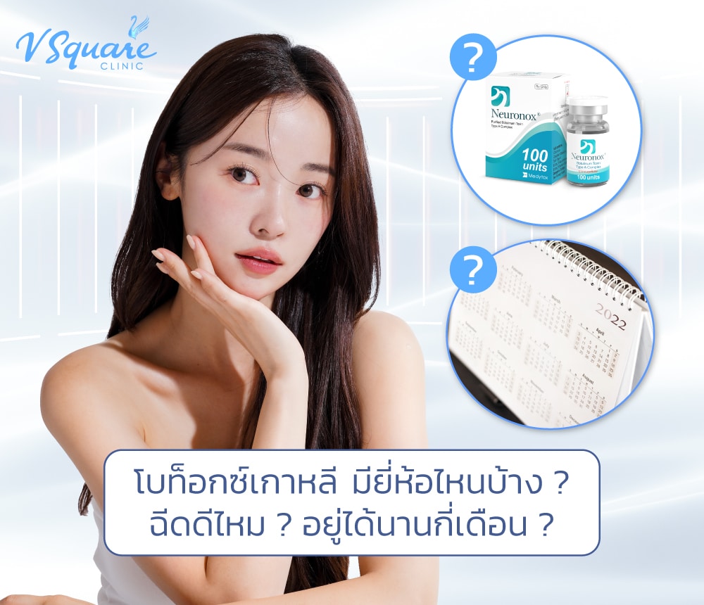 โบท็อกเกาหลี