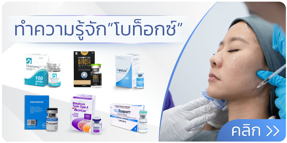 โบท็อกเกาหลี คือ