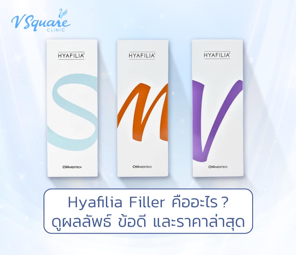 Hyafilia
