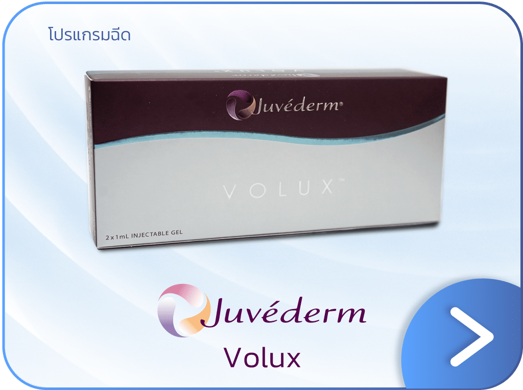 Juvederm Volux