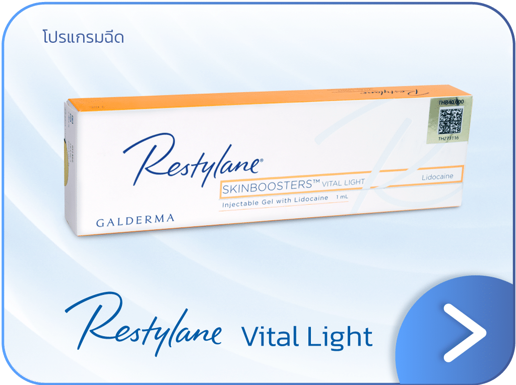 Restylane Vital Light