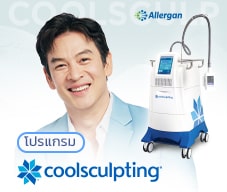 coolsculptin
