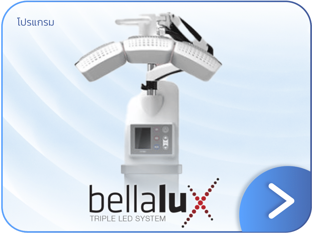 Bellalux Lite