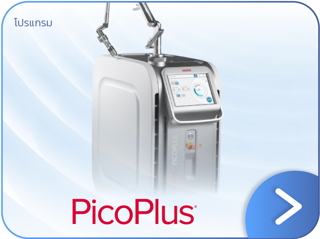 PicoPlus