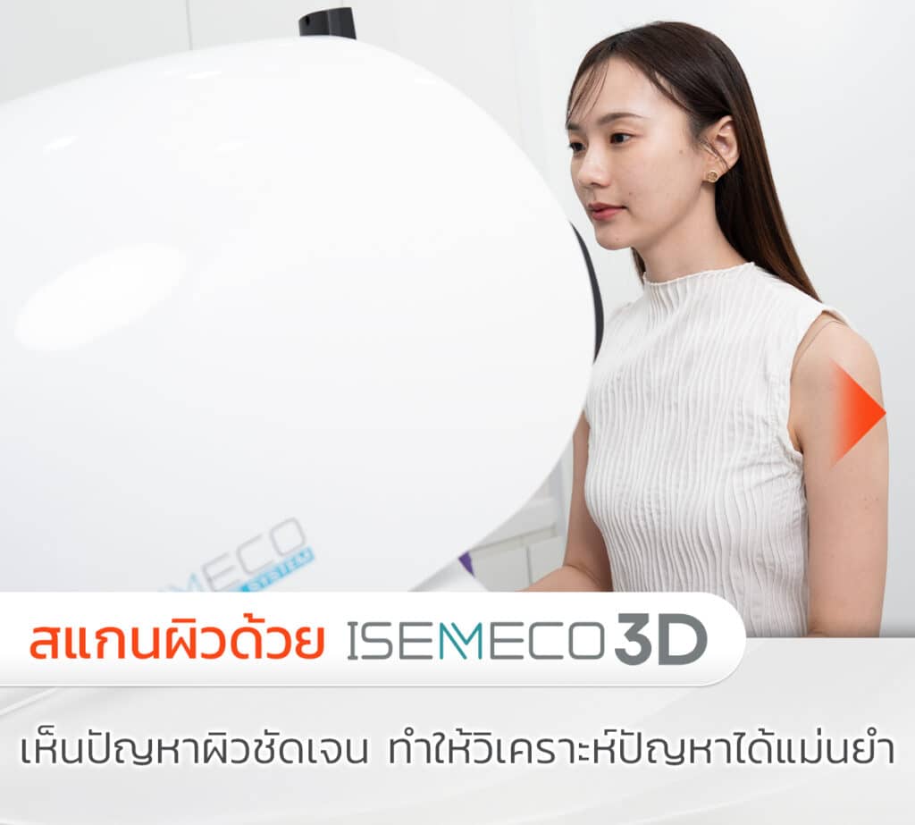 Picosure Pro ทองหล่อ