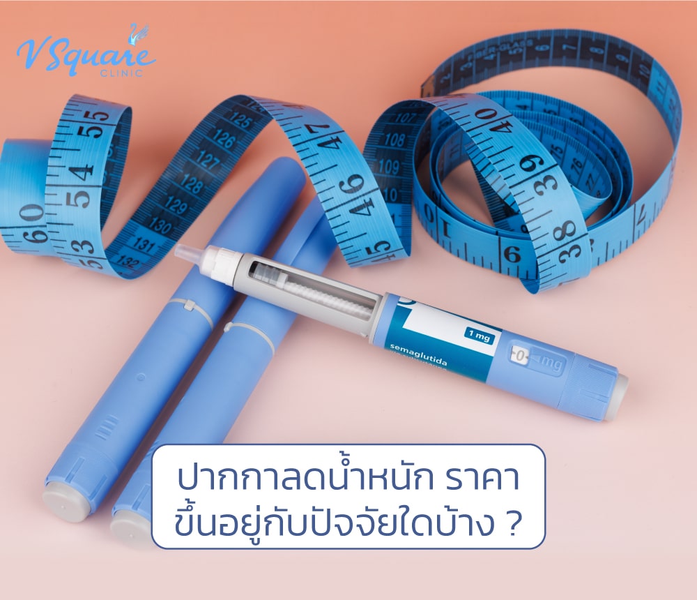 glp-1 chicago What Are Wegovy Pills? A Complete Guide to Oral GLP-1