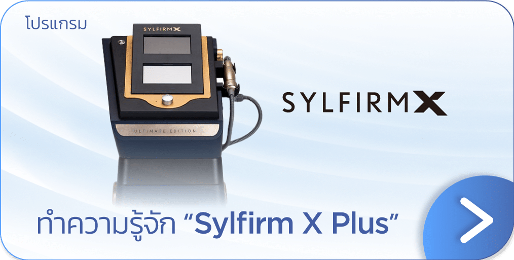 sylfirm banner
