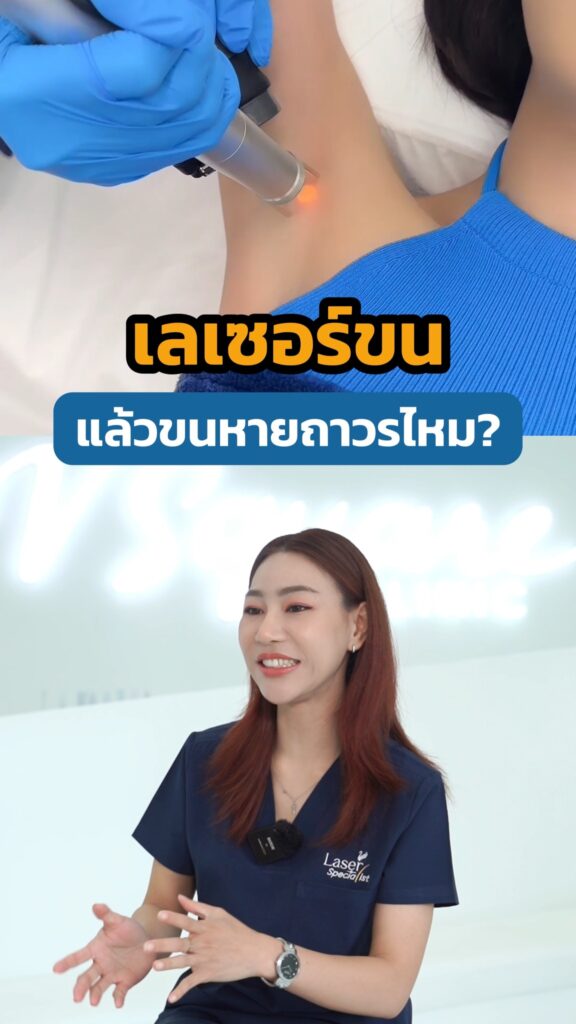 Facebook Thumnail