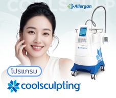 coolsculpting