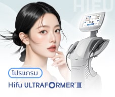 hifu
