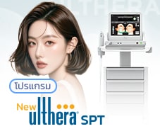 ulthera