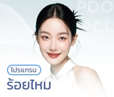 ร้อยไหม