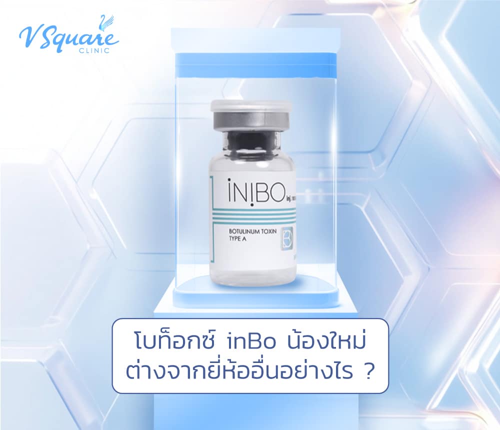 โบท็อก inBo