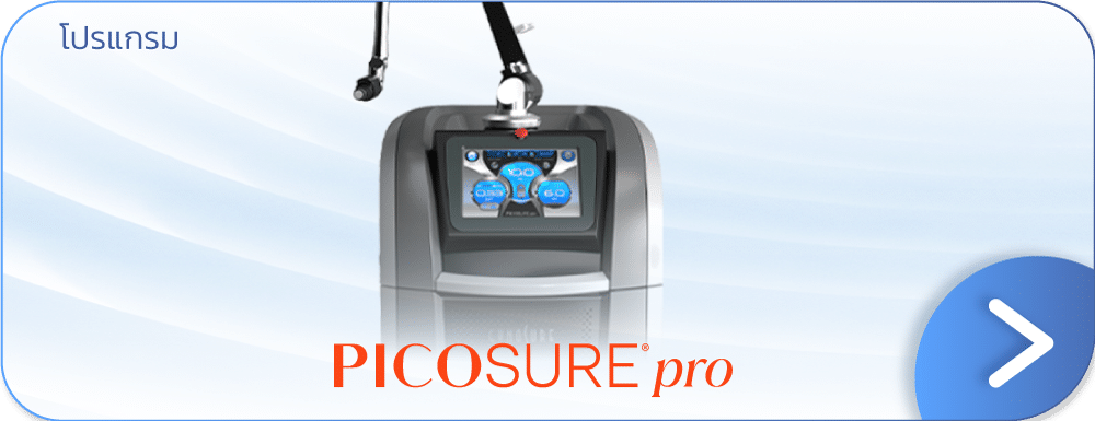 Picosure Pro