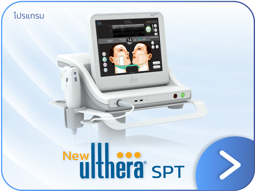 Ulthera SPT แบนเนอร์