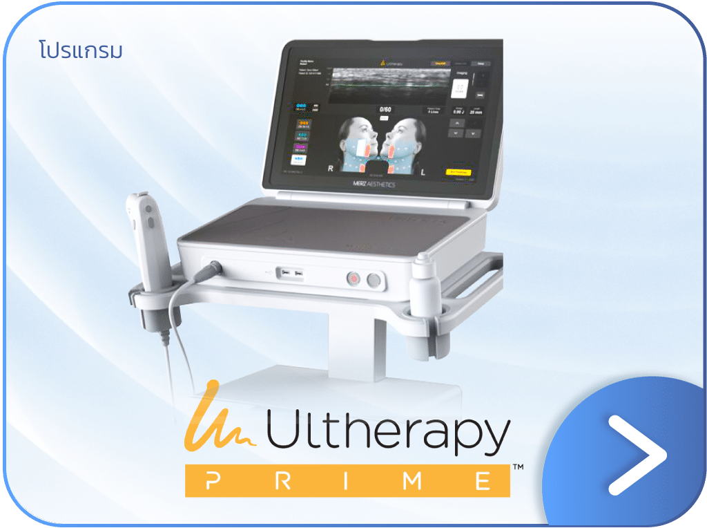 Ultherapy Prime แบนเนอร์