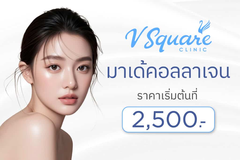 banner ราคา-16