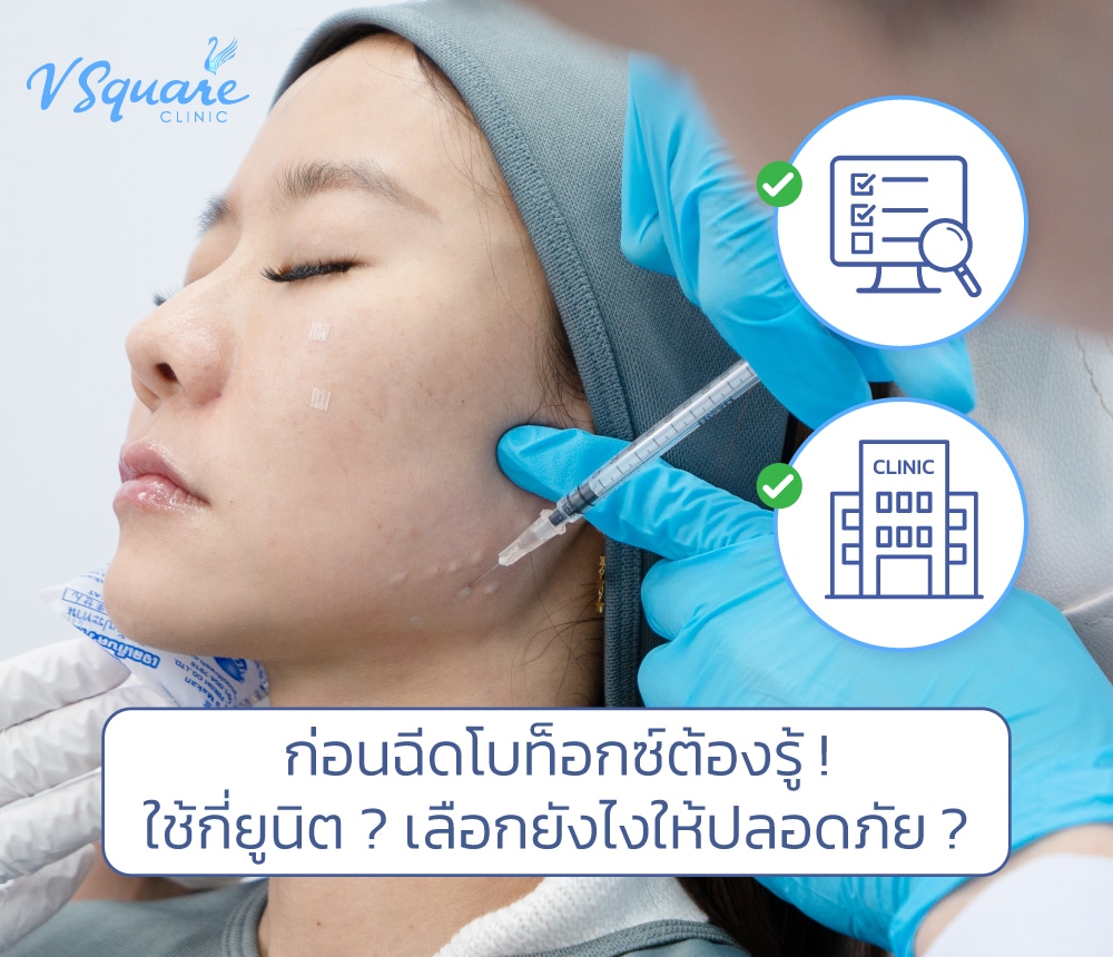โบท็อก