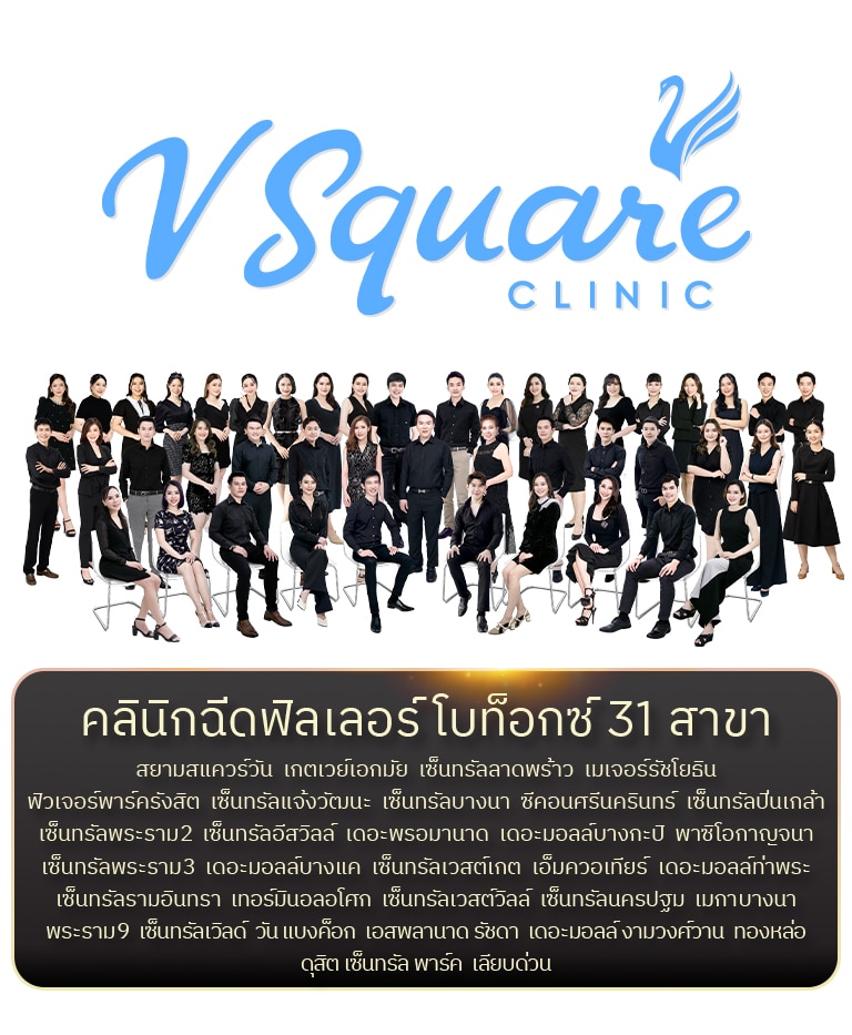 Homepage_HeroBanner_31สาขา_Mobile768x933_TH
