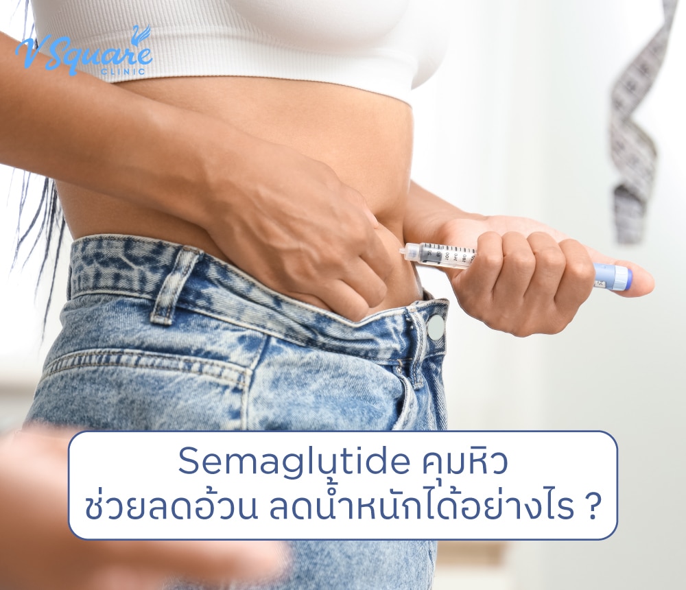 can you take too much tirzepatide Tirzepatide for Weight Loss: The Revolutionary Treatment Transforming Lives  - Peptide Therapy Expert
