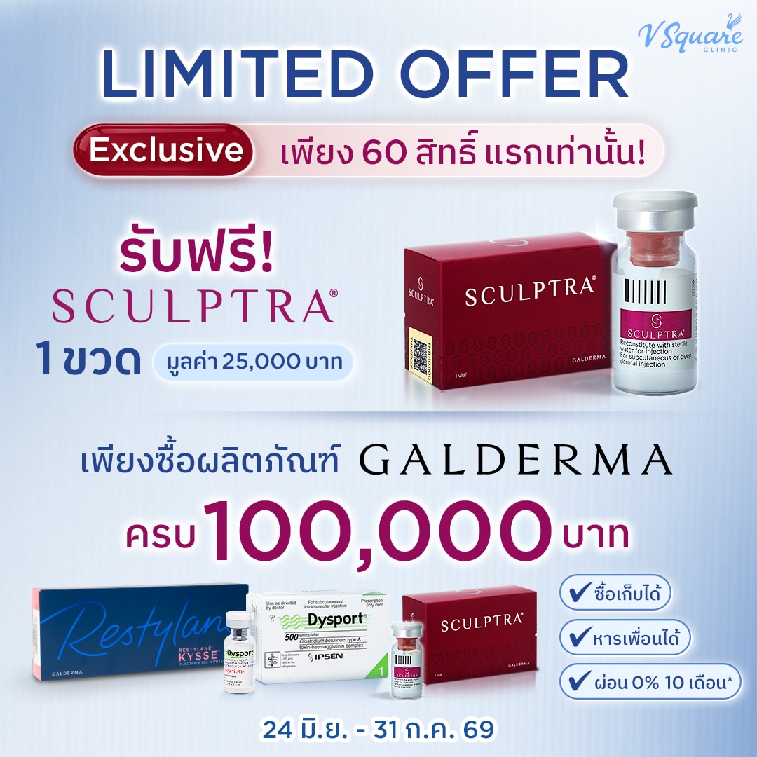 LIMITED-OFFER