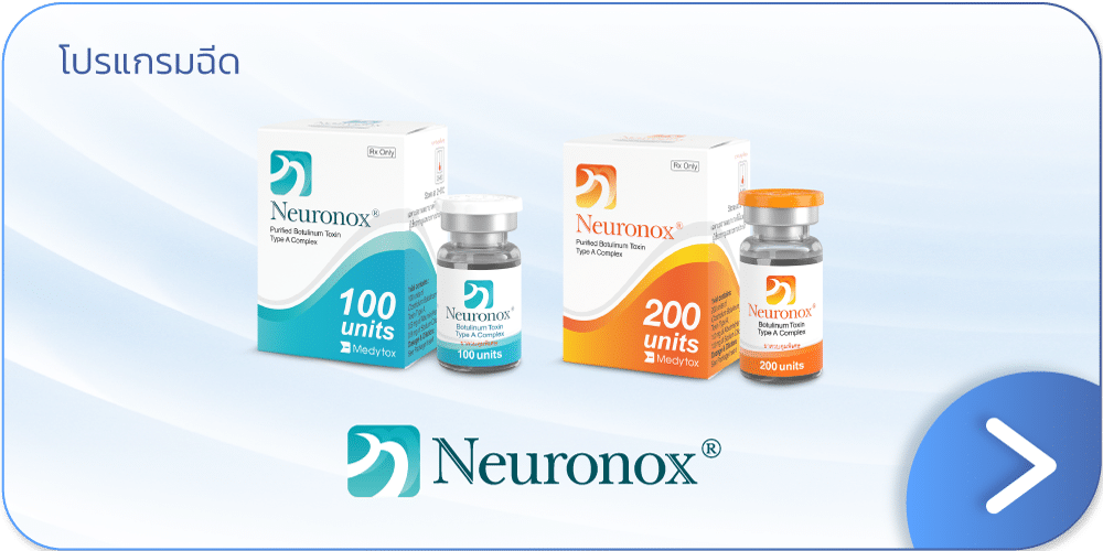Neuronox Botox