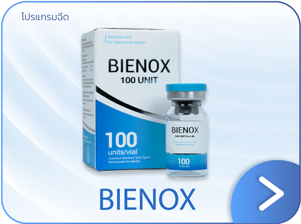 แบนเนอร์ Bienox