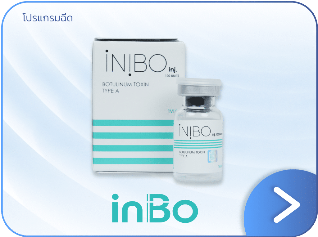 แบนเนอร์ inBo
