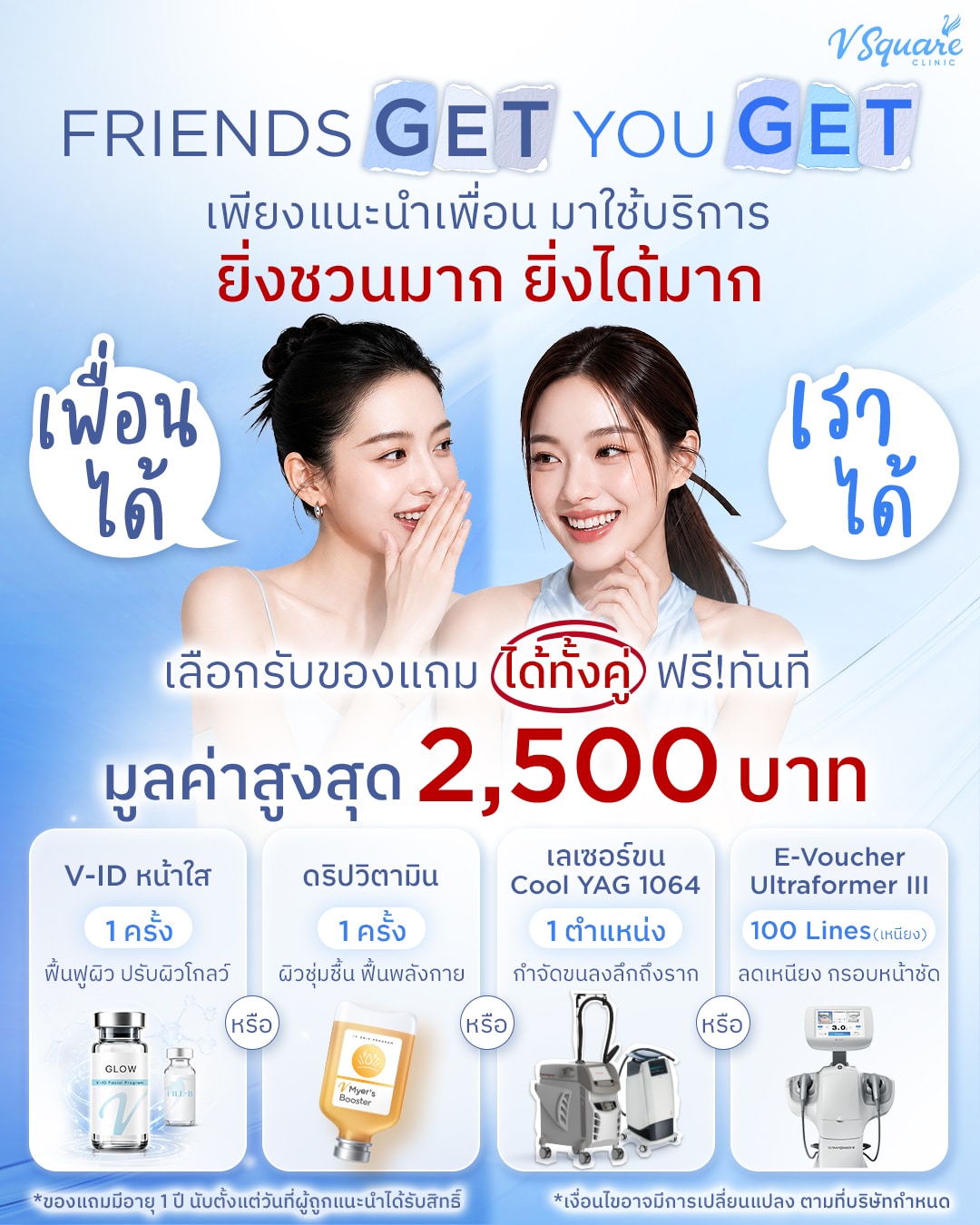 M_Herobanner_NewKV_FGUG_Final