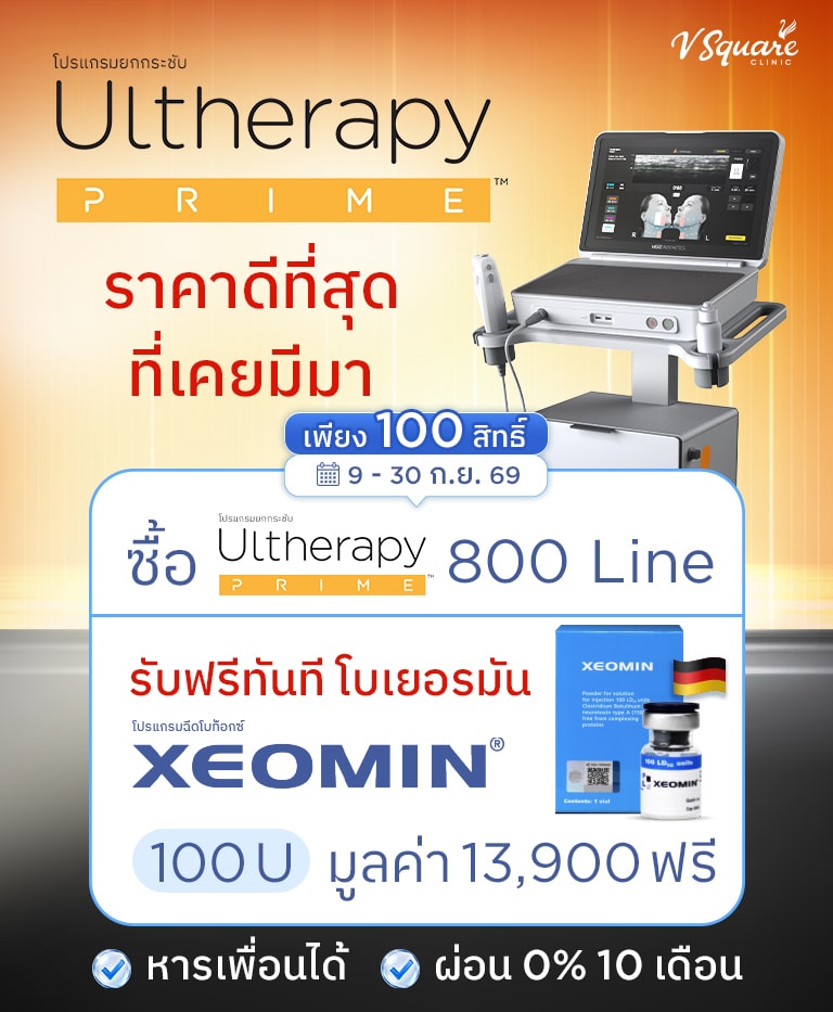M_Herobanner_Ultherapy-prime
