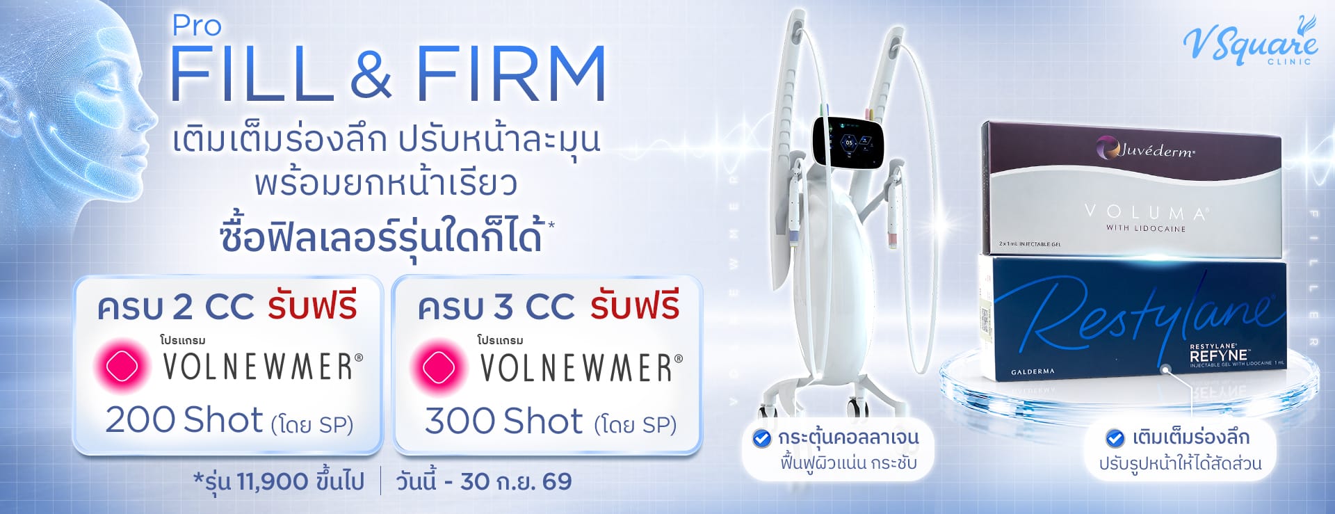 โปรฟิลเลอร์