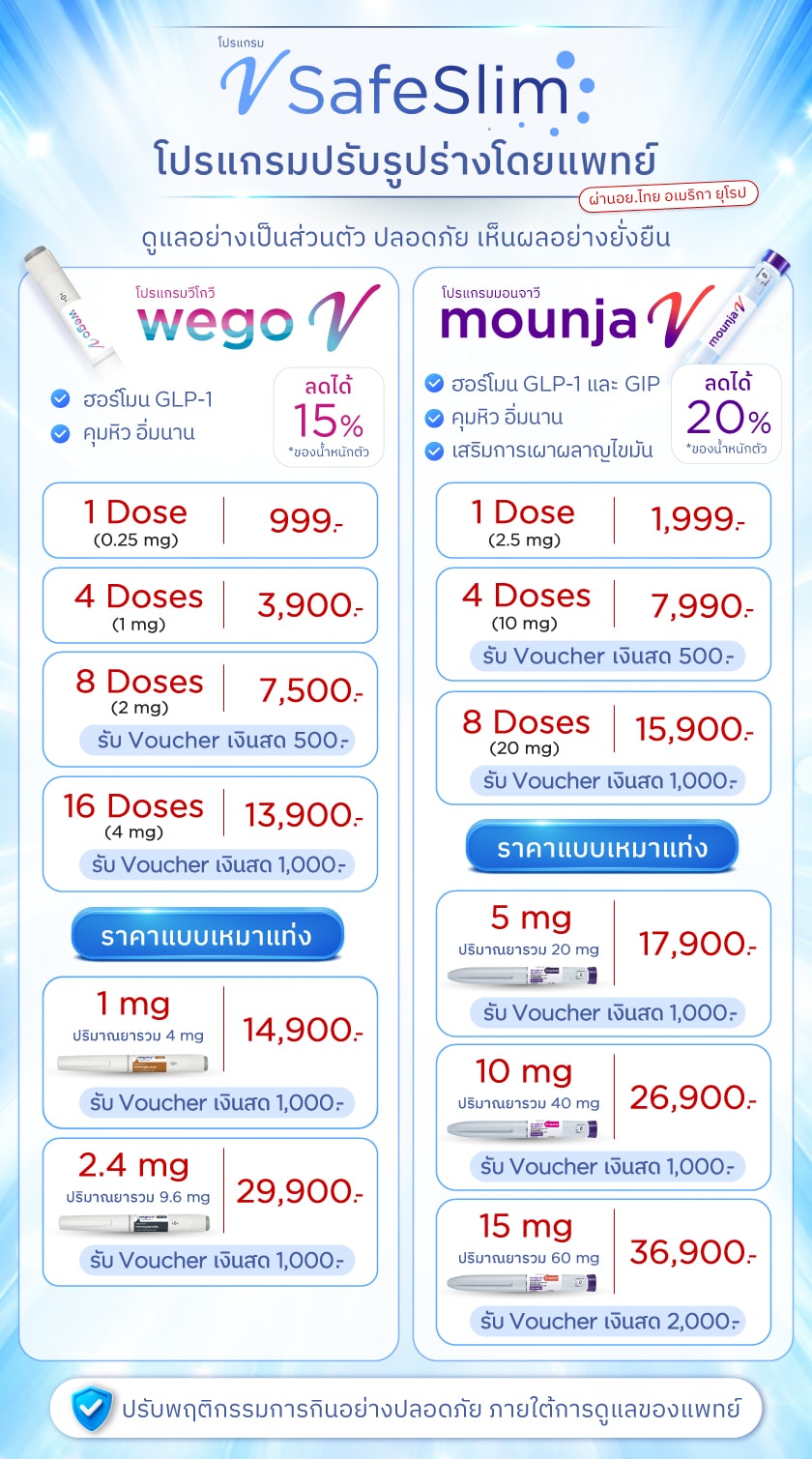 Landingpage_ปากกา_TH_Oct69