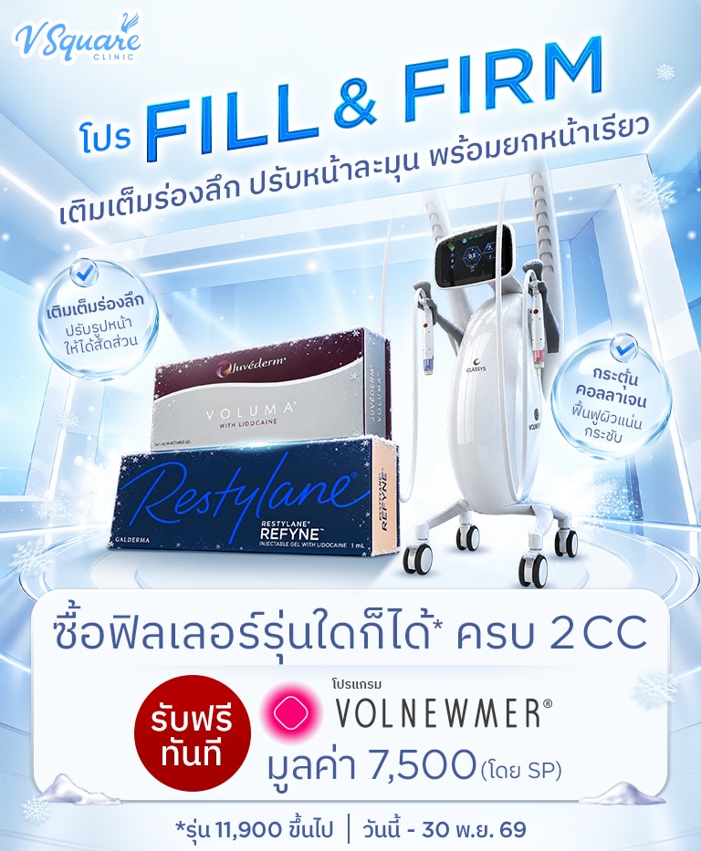 M_Hero_โปร-Fill&Firm